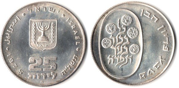 Pidyon Coin